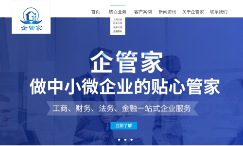 取消個人代理記賬！財政部通知！謹慎選擇財務公司